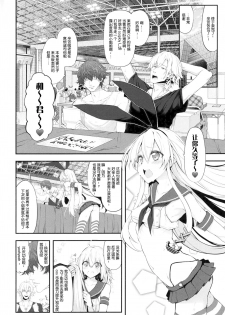 (C91) [Marked-two (Suga Hideo)] COSBITCH! Marked-girls Origin Vol. 1 (Kantai Collection -KanColle-) [Chinese] [Lolipoi汉化组] - page 4
