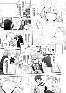 (C91) [Marked-two (Suga Hideo)] COSBITCH! Marked-girls Origin Vol. 1 (Kantai Collection -KanColle-) [Chinese] [Lolipoi汉化组] - page 5