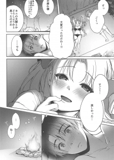 (C94) [Anemitsu (Kouno Aya)] Natsu to Megami to Yumemonogatari (Fate/Grand Order) - page 14