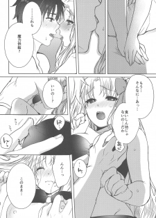 (C94) [Anemitsu (Kouno Aya)] Natsu to Megami to Yumemonogatari (Fate/Grand Order) - page 16