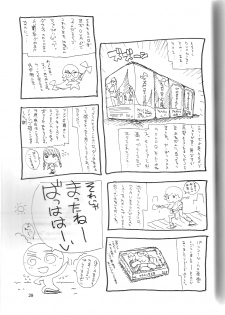 (C66) [JUMBOMAX (Ishihara Souka)] May Wong wa Sugoi Chuugen no Hasha (Kaleido Star) [Chinese] [新桥月白日语社] - page 28