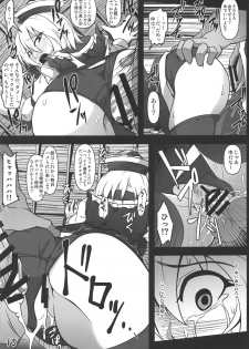 (Reitaisai 16) [Shimofuri Green Meat (Midori Niku)] Odosare Lunasa (Touhou Project) - page 14