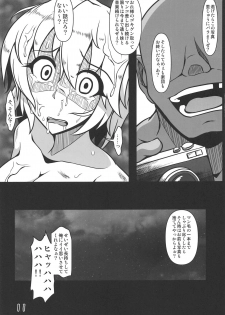 (Reitaisai 16) [Shimofuri Green Meat (Midori Niku)] Odosare Lunasa (Touhou Project) - page 10