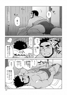 [SUVWAVE (SUV)] Gachi Homo Senshi Tsunagi Moon Tokubetsuhen Tsuki no Noboru Maeni [Digital] - page 18