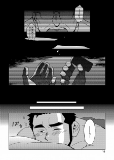 [SUVWAVE (SUV)] Gachi Homo Senshi Tsunagi Moon Tokubetsuhen Tsuki no Noboru Maeni [Digital] - page 17