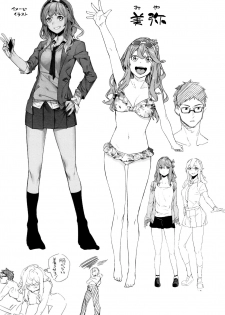 [Menea The Dog] Korekara mo Soba ni Inasai! (Akaruku Tanoshiku Kimochiyoku) [Chinese] [鬼畜王汉化组] - page 26
