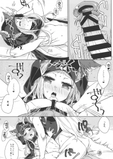 (C89) [Hachimitsu Romance (Eno Yukimi)] ma chérie (Granblue Fantasy) - page 27