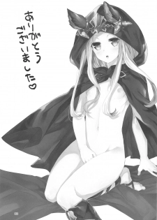 (C89) [Hachimitsu Romance (Eno Yukimi)] ma chérie (Granblue Fantasy) - page 32