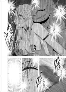 [Crimson] Shin Taimashii Kaguya 5 - page 49