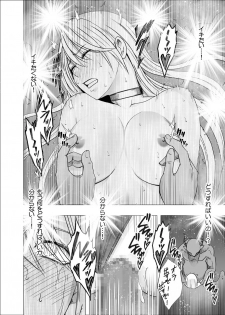 [Crimson] Shin Taimashii Kaguya 5 - page 37