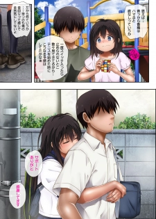 [Cyclone (Izumi, Reizei)] Midareuchi - page 7