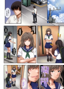 [Cyclone (Izumi, Reizei)] Midareuchi - page 12