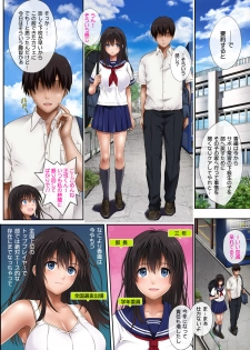 [Cyclone (Izumi, Reizei)] Midareuchi - page 6