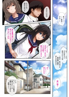 [Cyclone (Izumi, Reizei)] Midareuchi - page 8