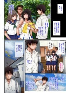 [Cyclone (Izumi, Reizei)] Midareuchi - page 44