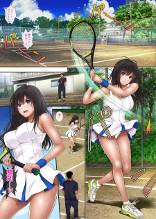 [Cyclone (Izumi, Reizei)] Midareuchi - page 3