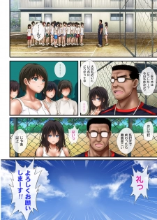 [Cyclone (Izumi, Reizei)] Midareuchi - page 4