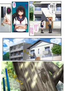 [Cyclone (Izumi, Reizei)] Midareuchi - page 9