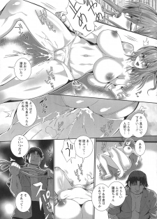 [Musashi Daichi] CliKan Zecchou Glamour - page 31