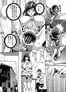 [Musashi Daichi] CliKan Zecchou Glamour - page 7