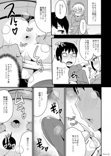 [CHINZURI BOP (Chinzurena)] Anoko no Unchi no Ana o Neteru Aida ni Homo Suru Hon [Digital] - page 7