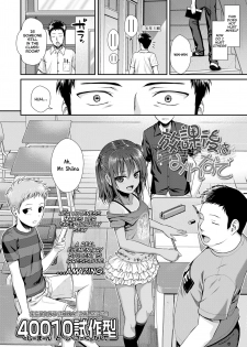 [Shimanto Shisakugata] Houkago wa Minna de | Together With Everyone After School (COMIC LO 2018-04) [English] [NHNL] [Digital] - page 2