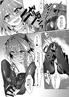 [Nekorobi (Nakajima Kotoko)] Astolfo-kun to Nenmatsu ni Ichaicha Sugosu Hon (Fate/Grand Order) [Digital] - page 26