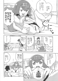 (Puniket 39) [Zenra Restaurant (Heriyama)] Ayamatte yo Suiren-chan (Pokémon Sun and Moon) - page 7