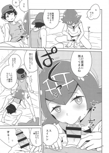 (Puniket 39) [Zenra Restaurant (Heriyama)] Ayamatte yo Suiren-chan (Pokémon Sun and Moon) - page 14