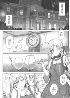 (C95) [OSTEREi] RICHELIEU MON AMOUR (Kantai Collection -KanColle-) - page 3