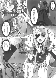 (COMIC1☆15) [RYU-SEKI-DO (Nagare Hyo-go)] Seigou Kishi to Saikou Shisai-sama (Sword Art Online) - page 6