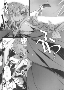 (COMIC1☆15) [RYU-SEKI-DO (Nagare Hyo-go)] Seigou Kishi to Saikou Shisai-sama (Sword Art Online) - page 5