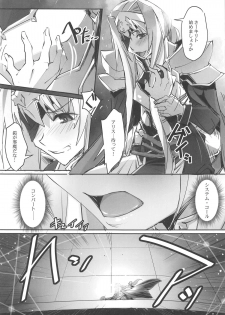 (COMIC1☆15) [RYU-SEKI-DO (Nagare Hyo-go)] Seigou Kishi to Saikou Shisai-sama (Sword Art Online) - page 8