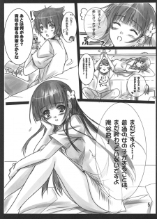 (C82) [16kenme (Sato-satoru)] Ame ga Furou ga Zombie ga Furou ga (Sankarea) - page 4