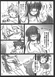 (C82) [16kenme (Sato-satoru)] Ame ga Furou ga Zombie ga Furou ga (Sankarea) - page 15