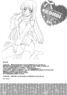 (C82) [16kenme (Sato-satoru)] Ame ga Furou ga Zombie ga Furou ga (Sankarea) - page 16