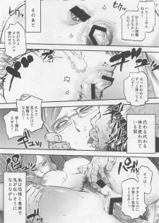 (C91) [RapidRabbit (Tomotsuka Haruomi)] Gagagagaga (Tokusatsu Gagaga) - page 18