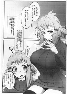 (Zesshou Stage 9) [Mugen no Soul (Yuriaki)] Daisuki na Hibiki Mama ni Minuki Sasete Morau Hon (Senki Zesshou Symphogear) - page 4