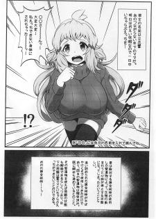 (Zesshou Stage 9) [Mugen no Soul (Yuriaki)] Daisuki na Hibiki Mama ni Minuki Sasete Morau Hon (Senki Zesshou Symphogear) - page 3