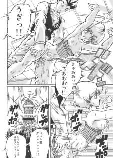 (COMIC1☆15) [NEXTAGE (Akasaka Kazuhiro)] Ura Osage Spats Kikiippatsu (Dragon Ball Z) - page 21