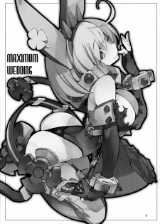 (C90) [Hyoco Road (Hyocorou)] Maximum Wedding. (Guilty Gear Xrd -Revelator-)[Chinese] [Lolipoi汉化组] - page 4