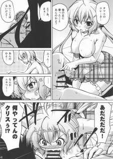 (COMIC1☆15) [Mado no Kuchibue Fuki (Madae Thor)] Junjou Karen na Yukine Chris to Love Love Otome na Ecchi (Senki Zesshou Symphogear) - page 13