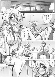 (COMIC1☆15) [Mado no Kuchibue Fuki (Madae Thor)] Junjou Karen na Yukine Chris to Love Love Otome na Ecchi (Senki Zesshou Symphogear) - page 2