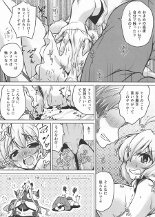 (COMIC1☆15) [Mado no Kuchibue Fuki (Madae Thor)] Junjou Karen na Yukine Chris to Love Love Otome na Ecchi (Senki Zesshou Symphogear) - page 11