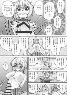 (COMIC1☆15) [Mado no Kuchibue Fuki (Madae Thor)] Junjou Karen na Yukine Chris to Love Love Otome na Ecchi (Senki Zesshou Symphogear) - page 12