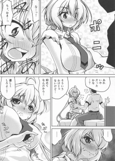 (COMIC1☆15) [Mado no Kuchibue Fuki (Madae Thor)] Junjou Karen na Yukine Chris to Love Love Otome na Ecchi (Senki Zesshou Symphogear) - page 7