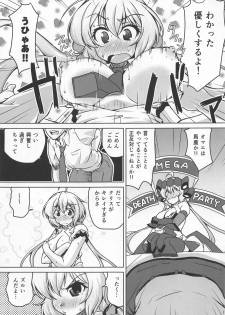 (COMIC1☆15) [Mado no Kuchibue Fuki (Madae Thor)] Junjou Karen na Yukine Chris to Love Love Otome na Ecchi (Senki Zesshou Symphogear) - page 8