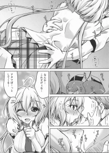 (COMIC1☆15) [Mado no Kuchibue Fuki (Madae Thor)] Junjou Karen na Yukine Chris to Love Love Otome na Ecchi (Senki Zesshou Symphogear) - page 6