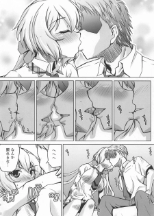 (COMIC1☆15) [Mado no Kuchibue Fuki (Madae Thor)] Junjou Karen na Yukine Chris to Love Love Otome na Ecchi (Senki Zesshou Symphogear) - page 5