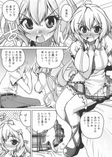 (COMIC1☆15) [Mado no Kuchibue Fuki (Madae Thor)] Junjou Karen na Yukine Chris to Love Love Otome na Ecchi (Senki Zesshou Symphogear) - page 3